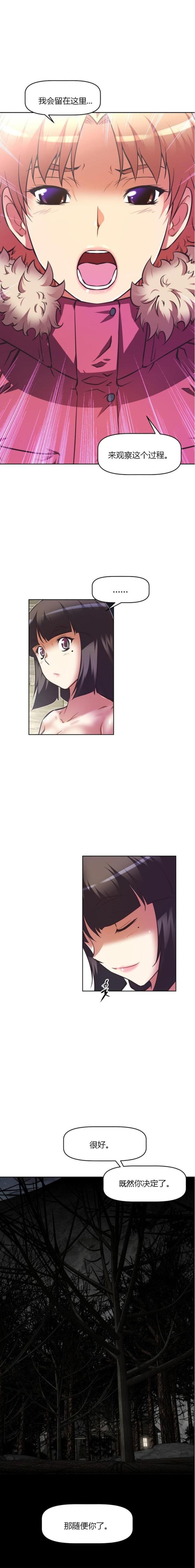 第89话1
