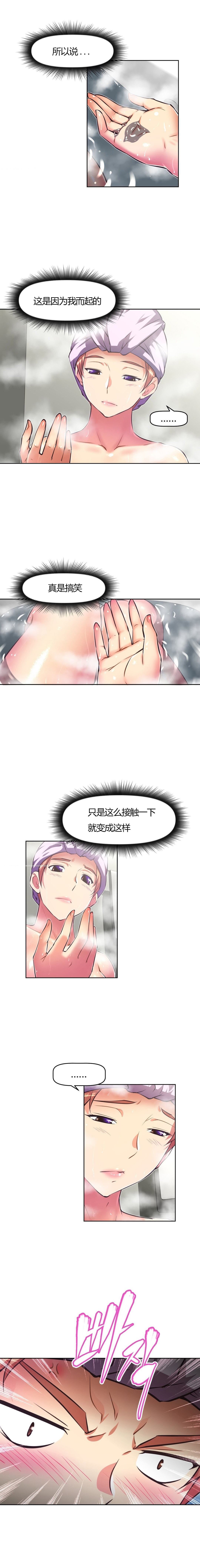 第116话10