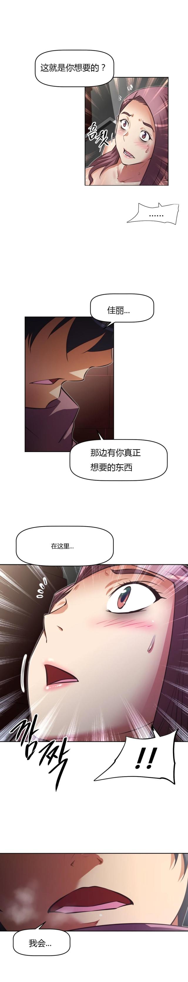第163话16