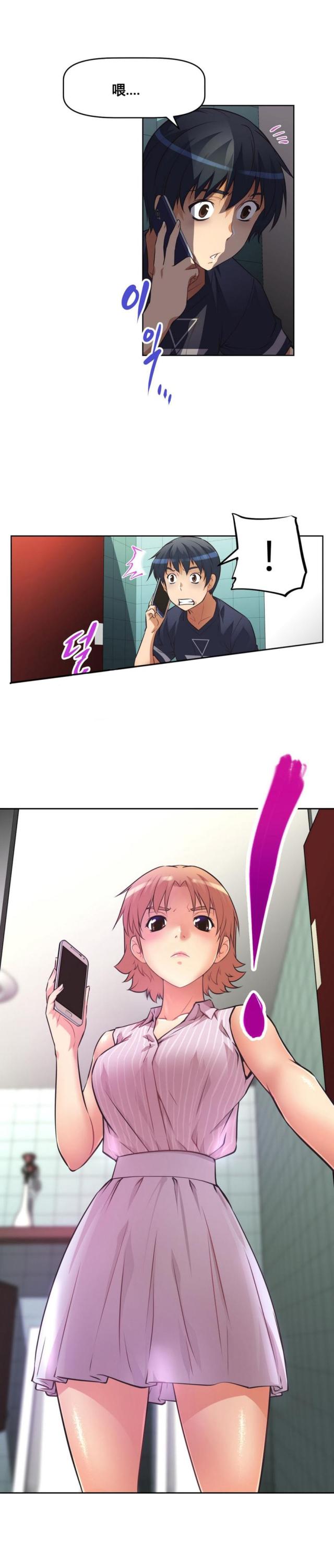 第11话7