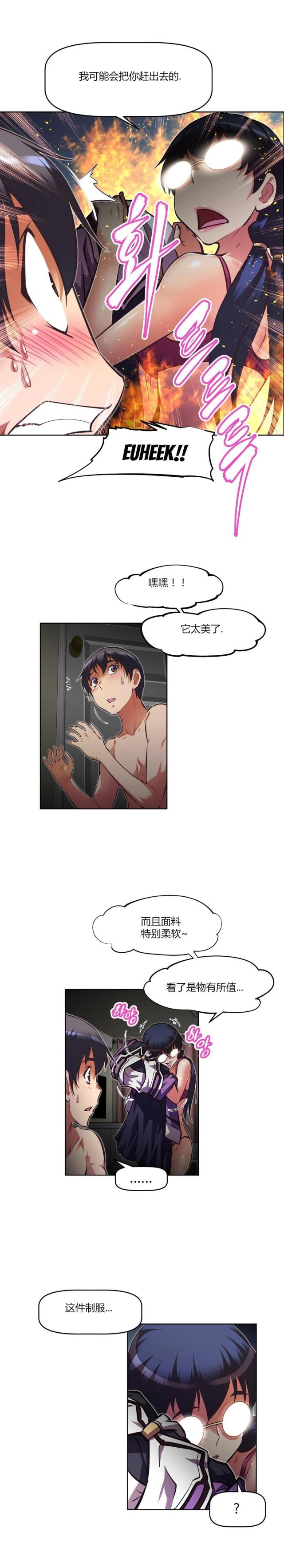 第142话7