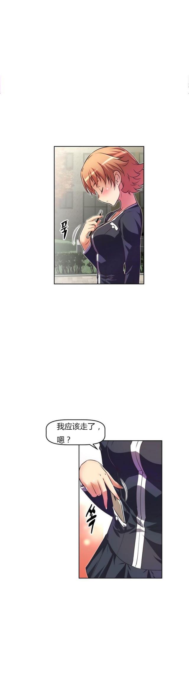 第27话4