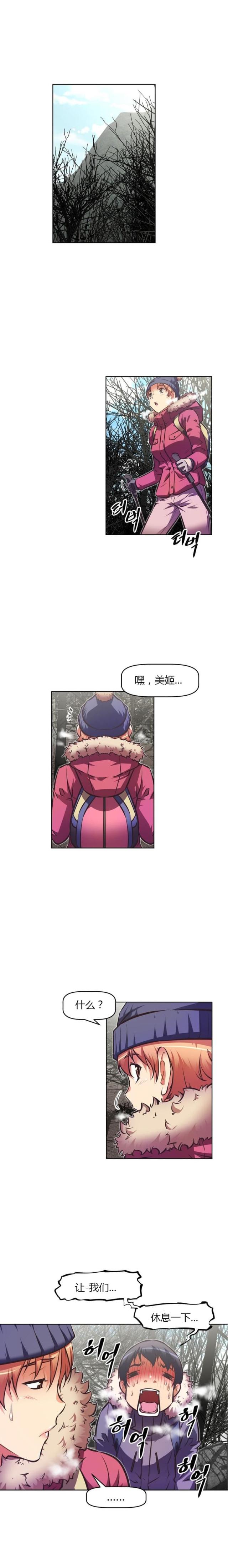 第86话5