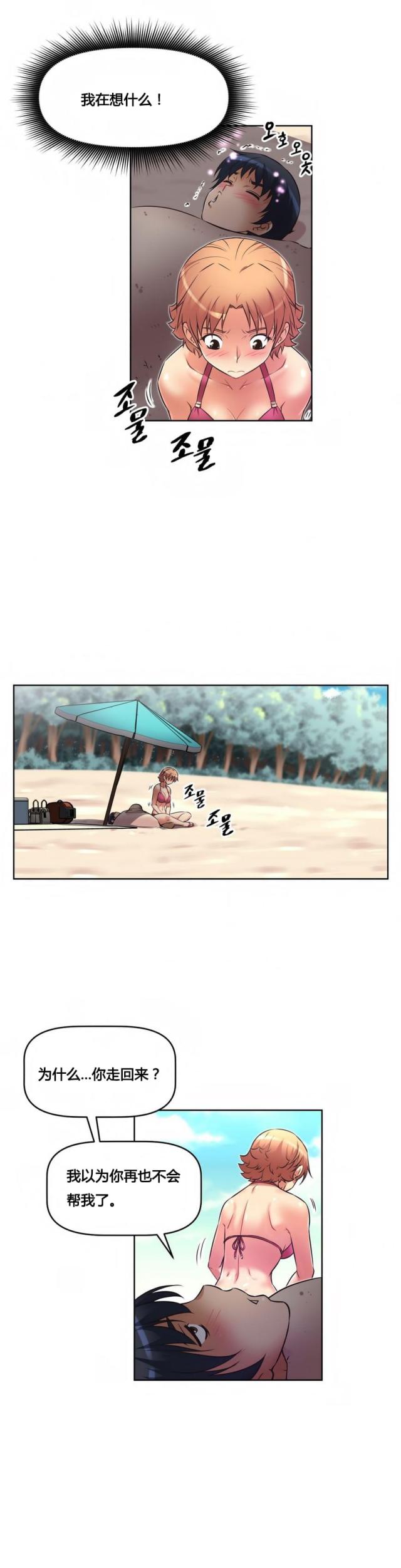 第17话7