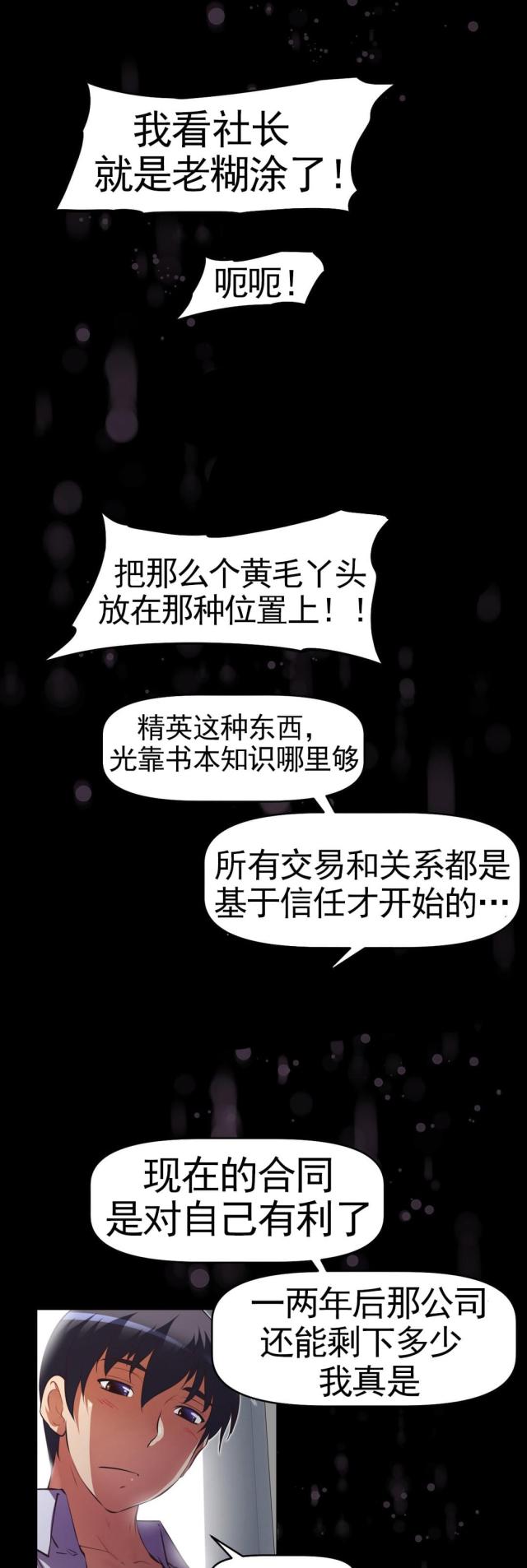 第173话1