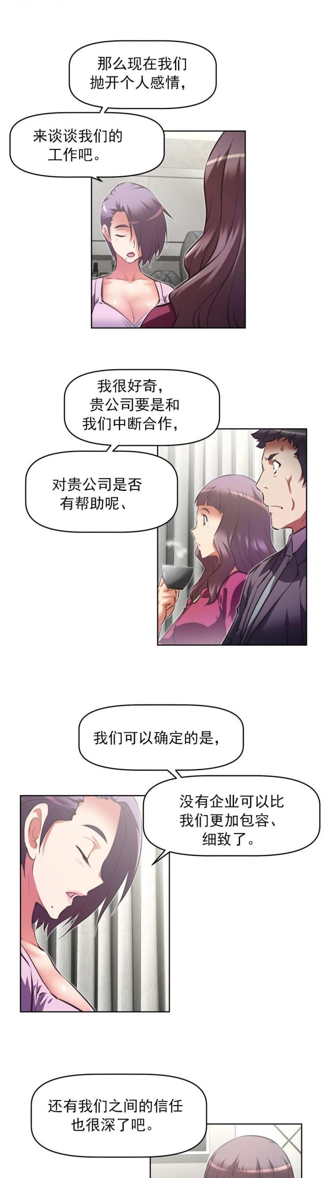 第176话11