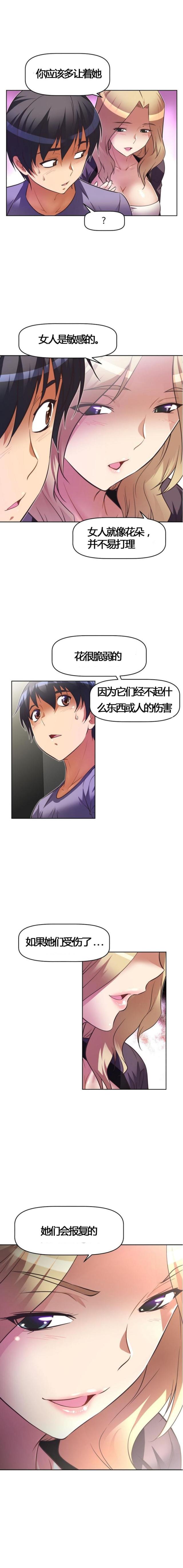 第55话16
