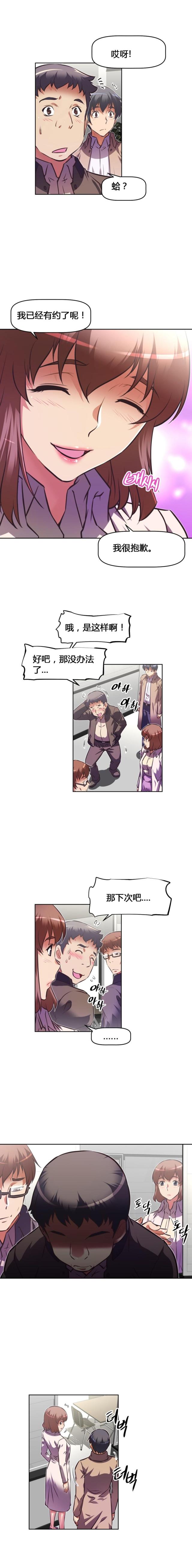 第125话7