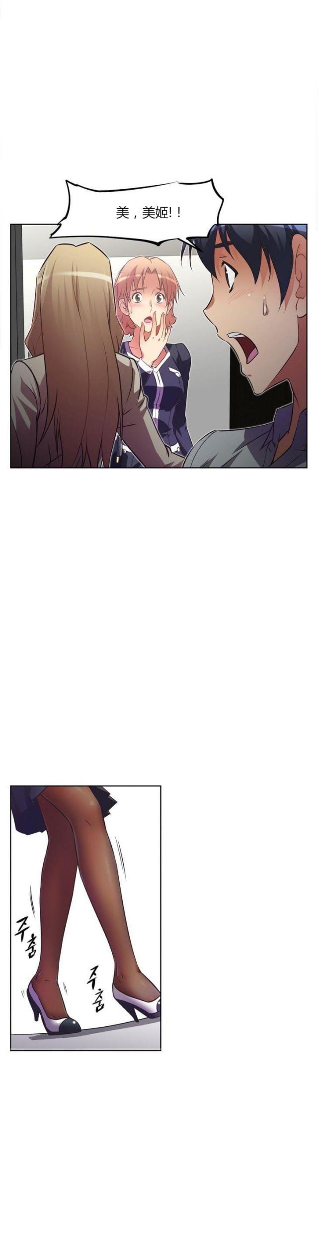 第30话1