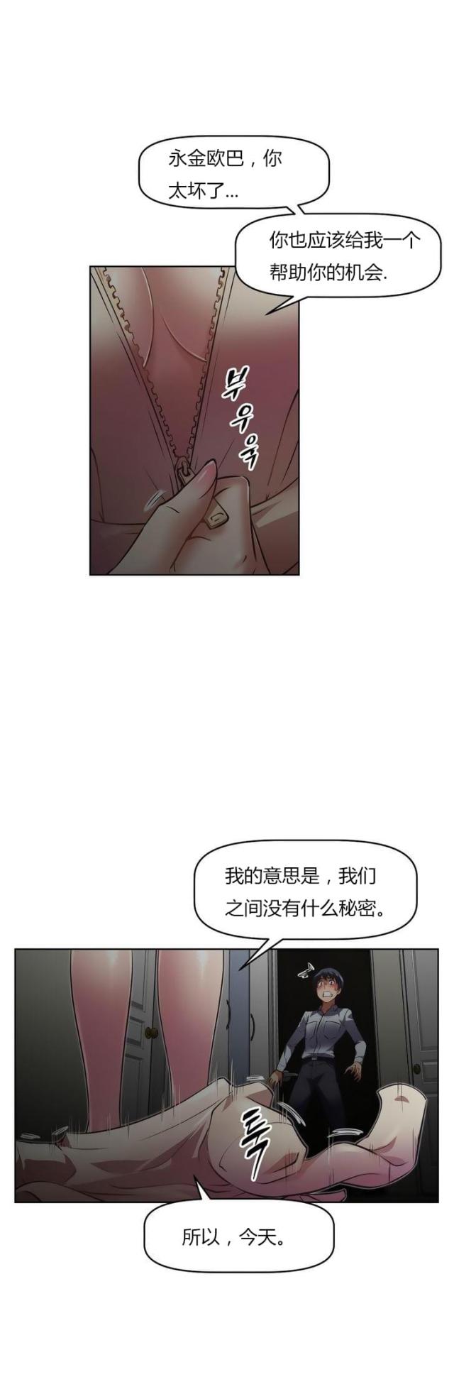 第28话20