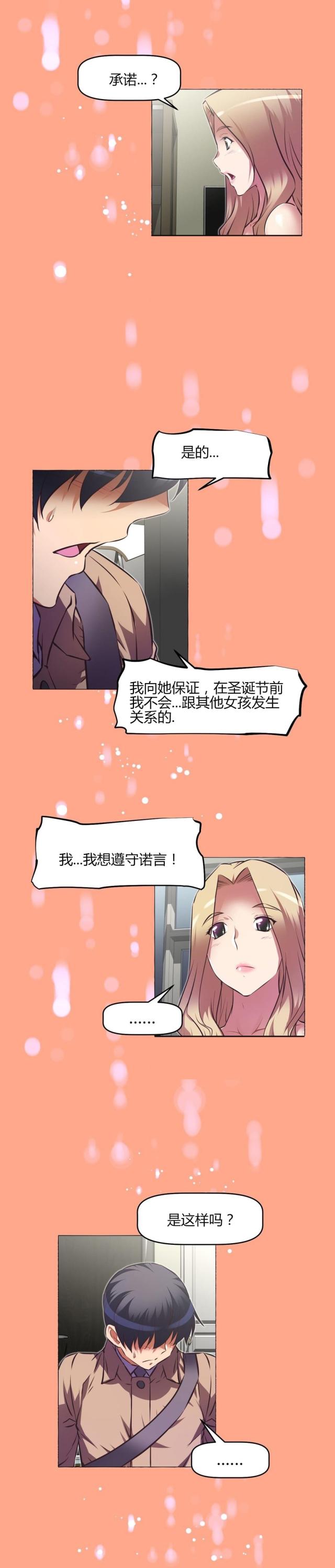 第148话5