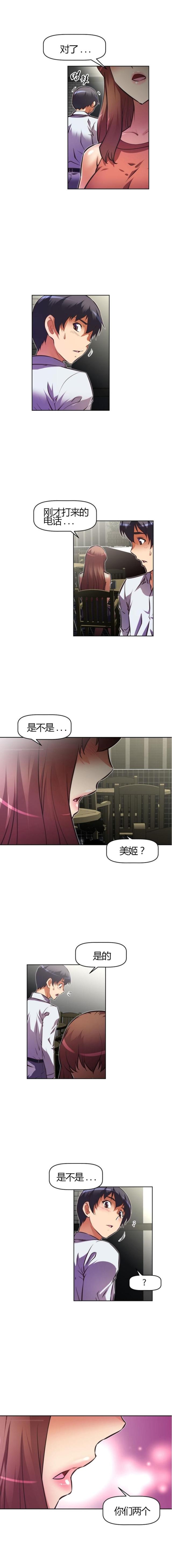 第78话5