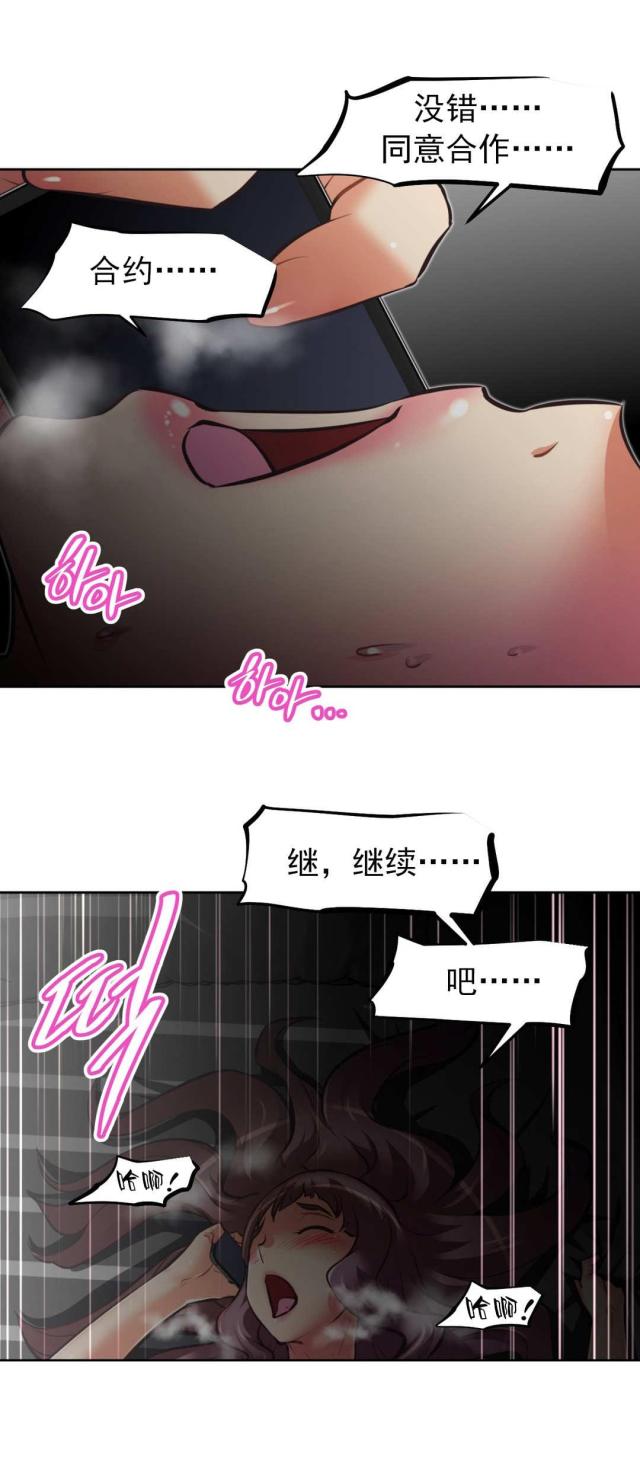 第179话19