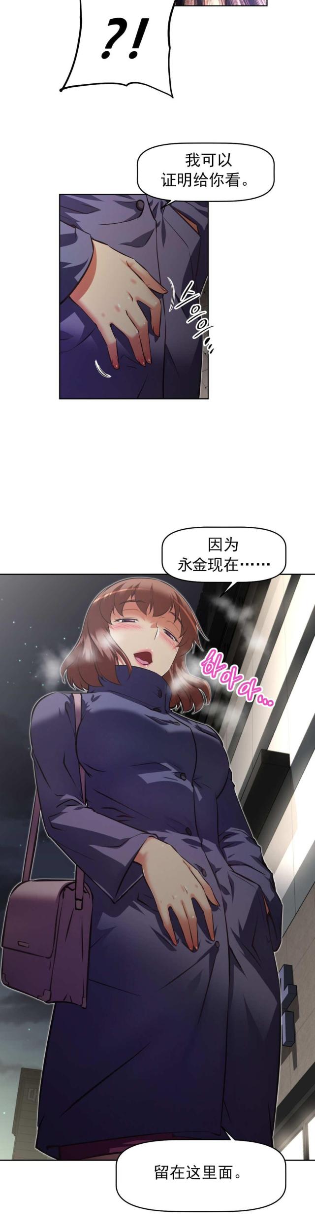 第177话11