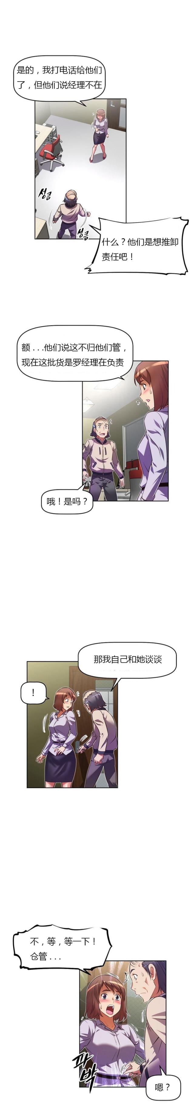 第35话14