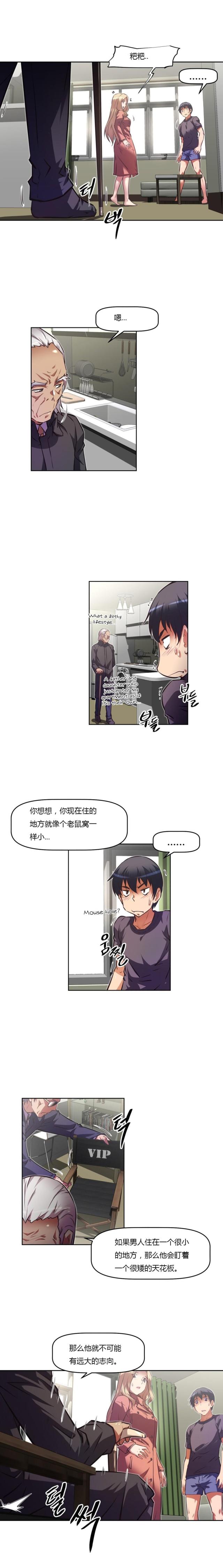 第135话2