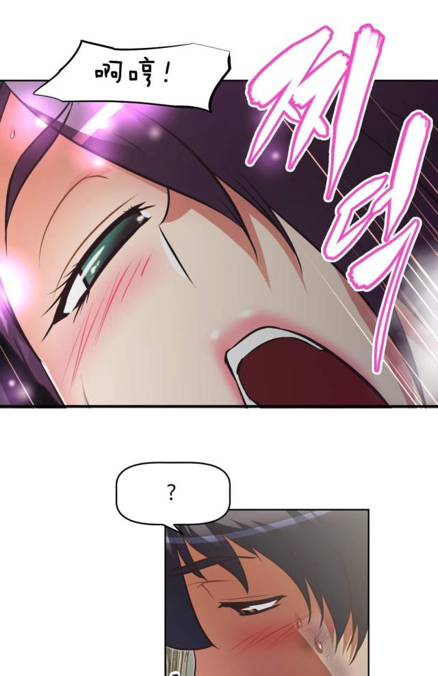 第182话13
