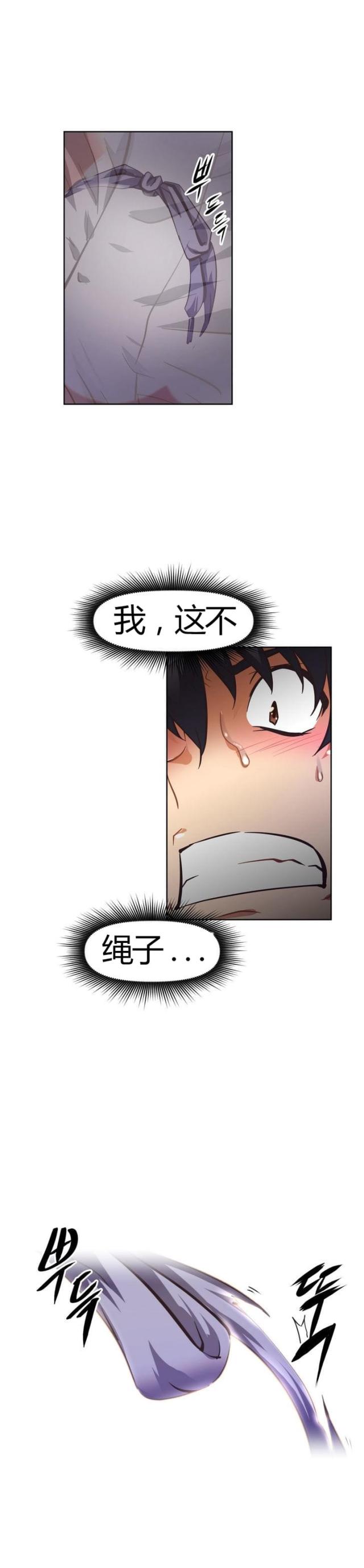第60话8