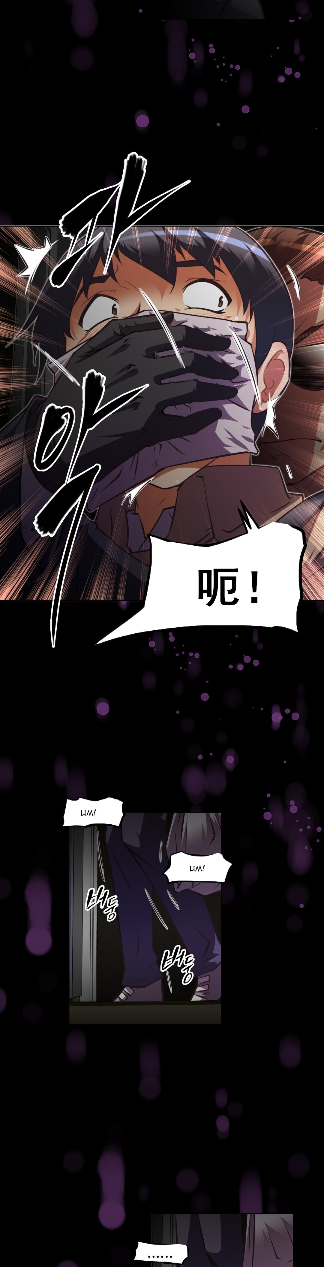 第113话7