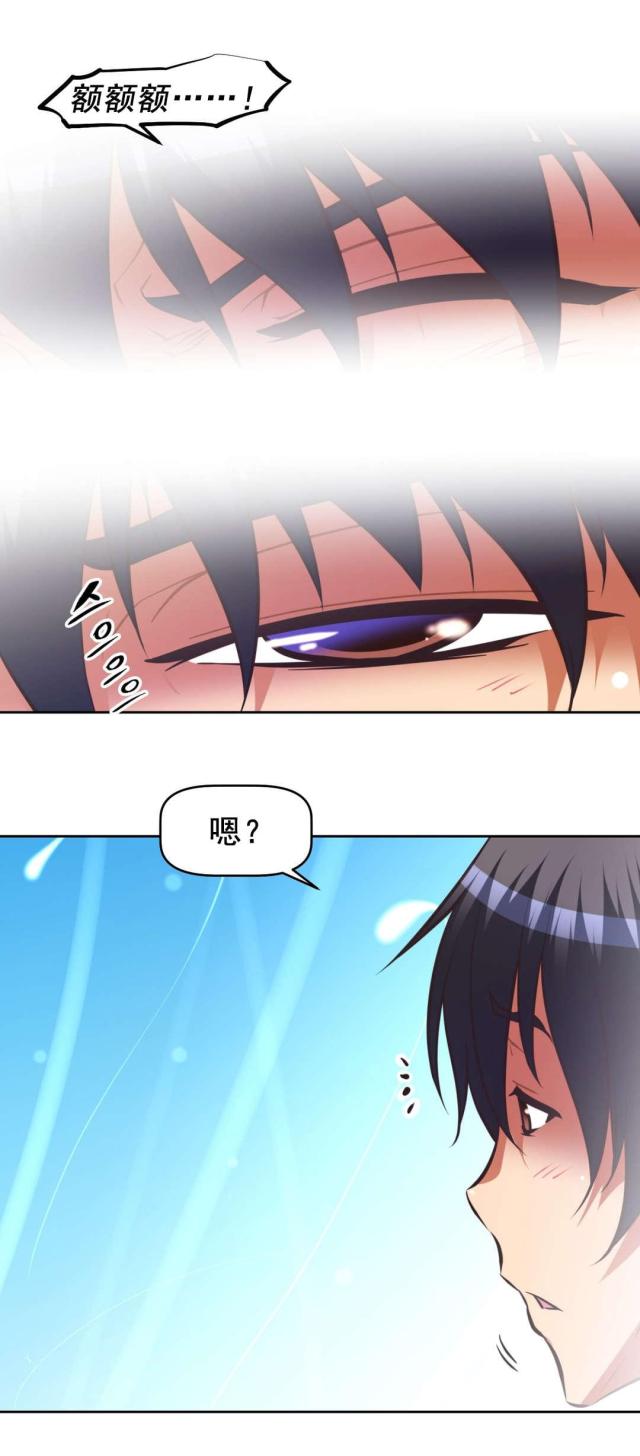 第188话5