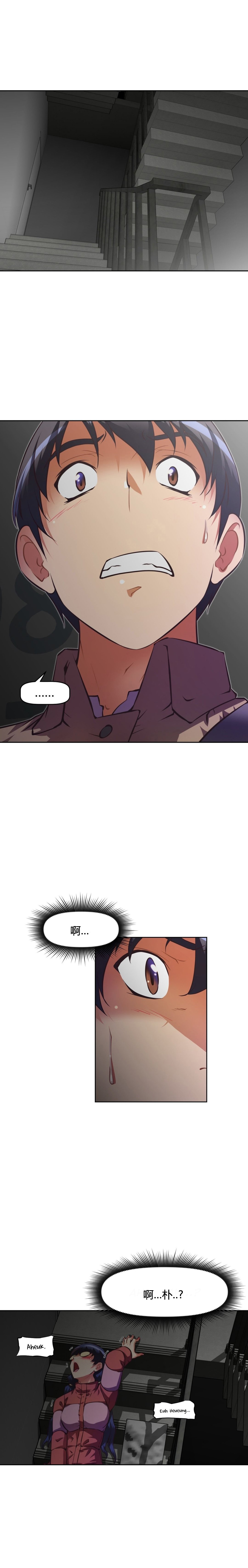 第106话14