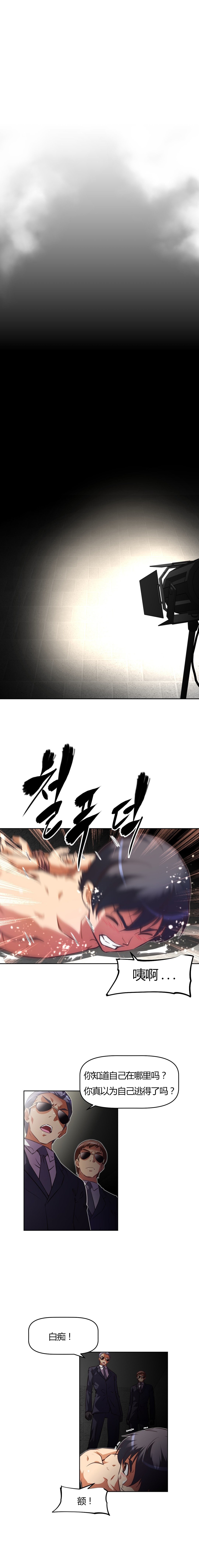 第116话4