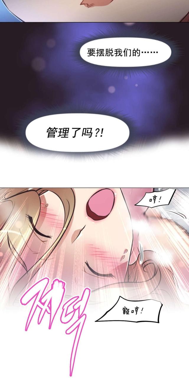 第200话6