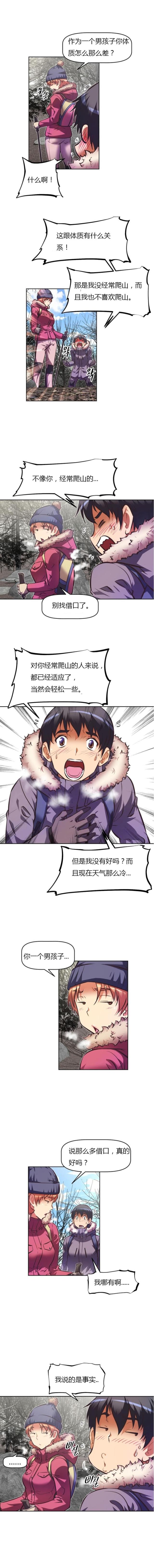 第86话6