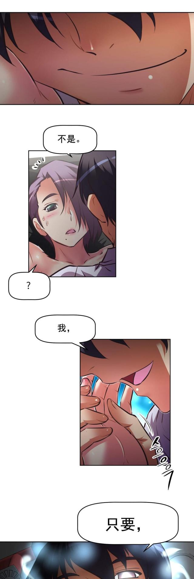 第182话15