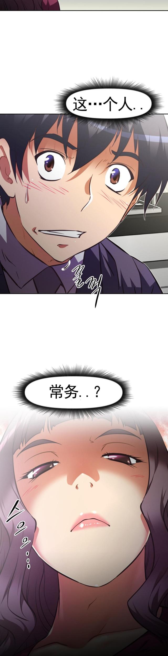 第173话18