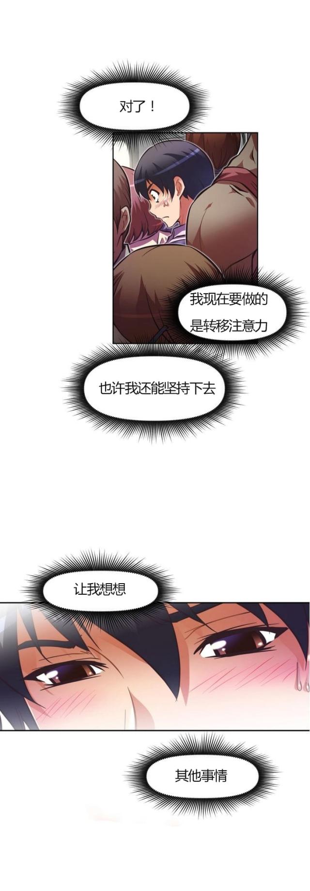 第59话23