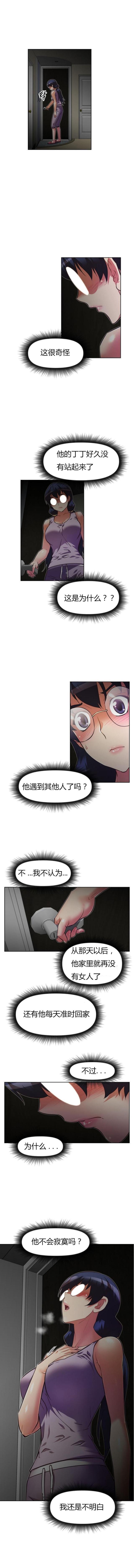 第56话2