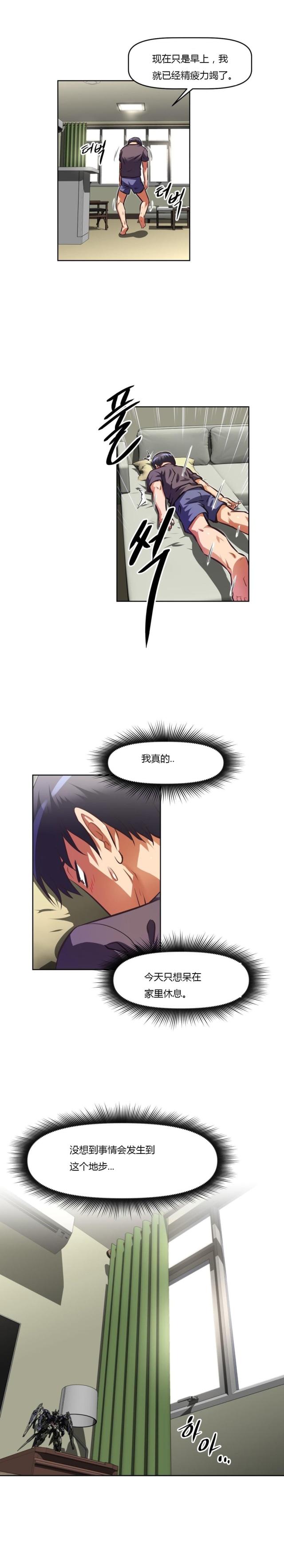 第136话13