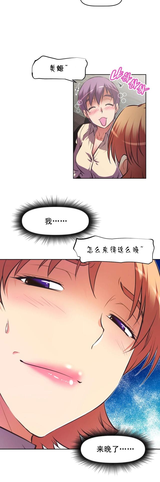 第185话8