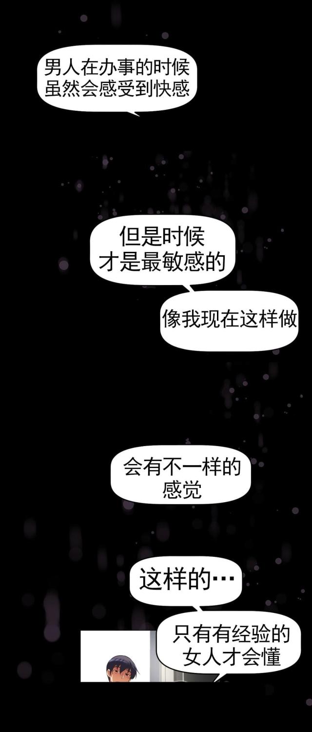 第172话8