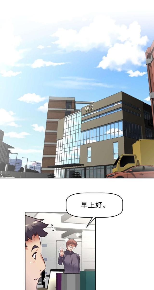 第193话5