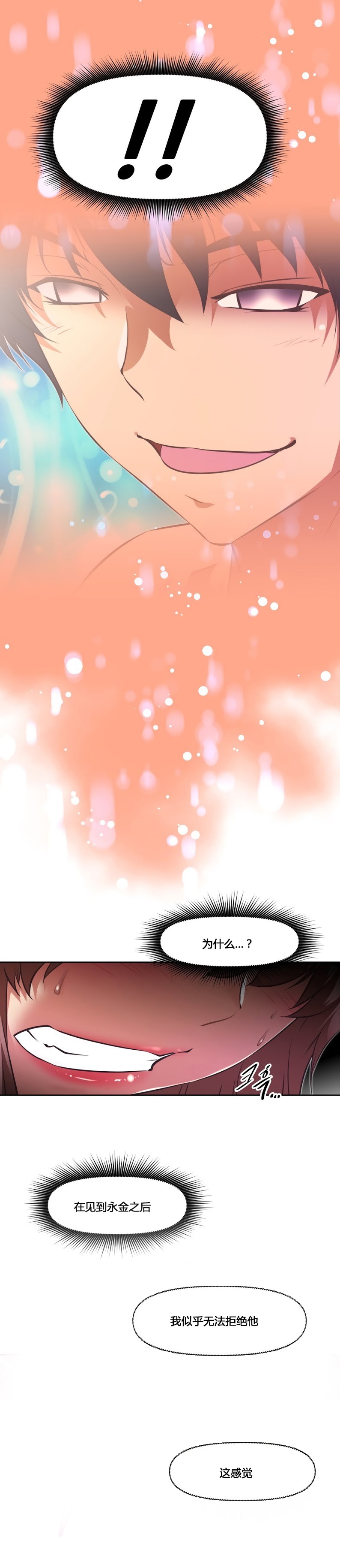第157话12