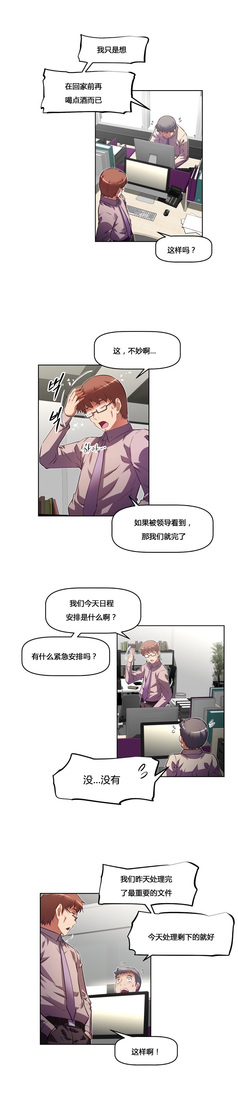 第157话20