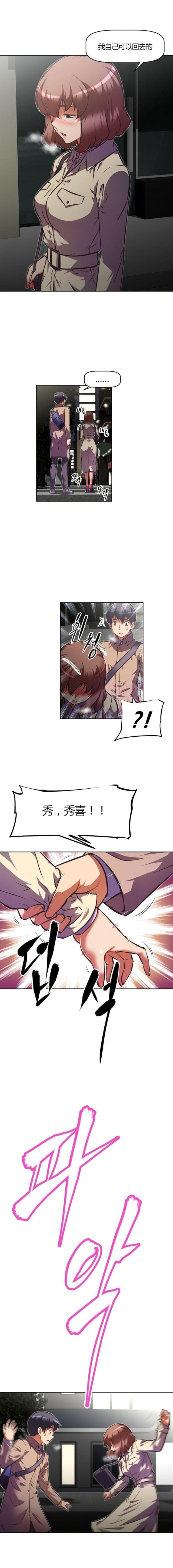 第97话2