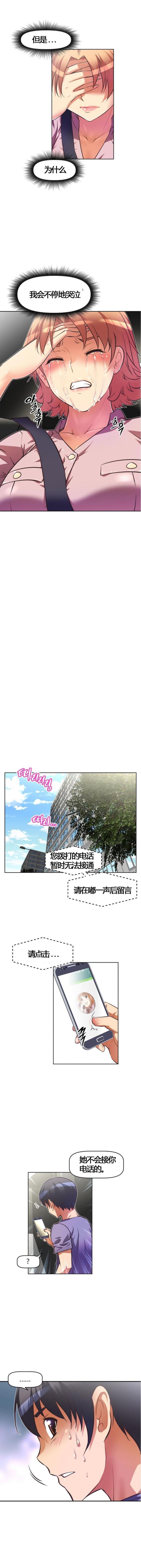 第55话14