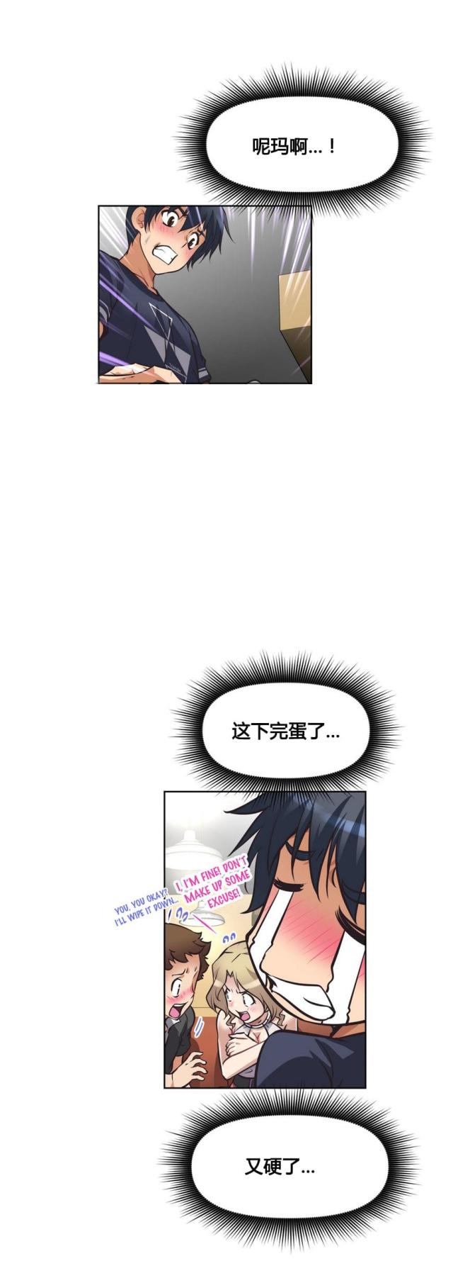 第9话23