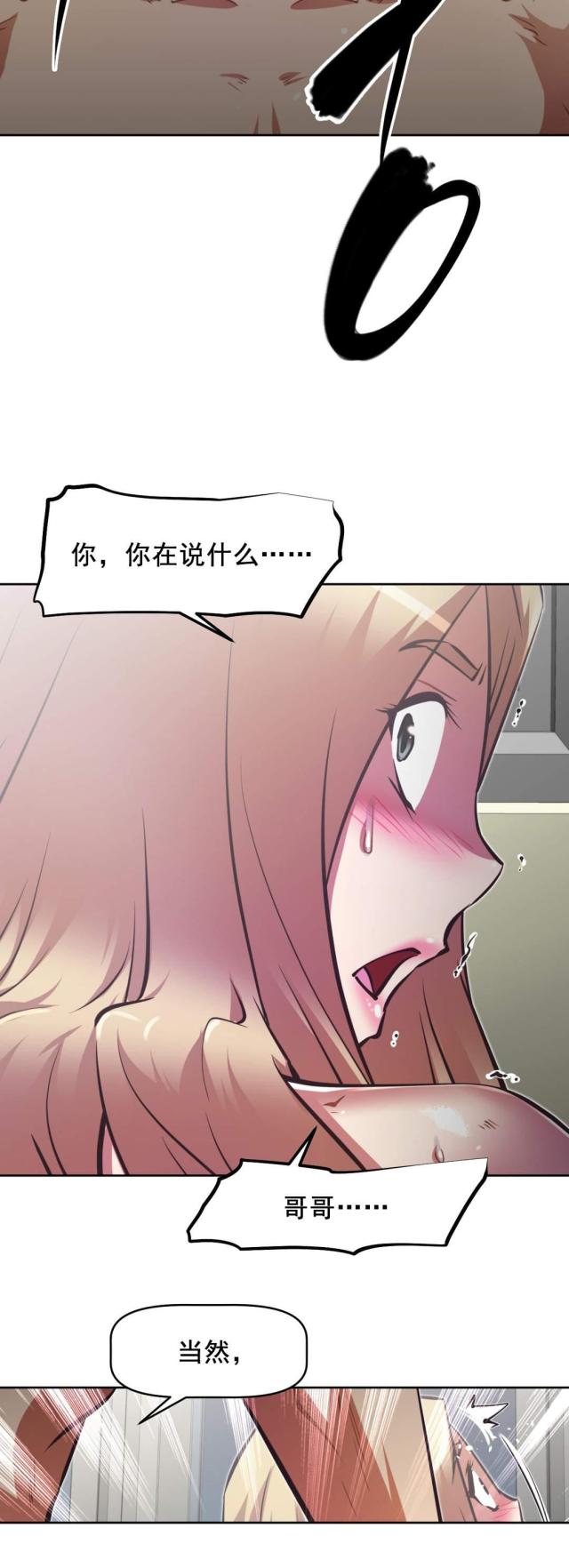 第187话5