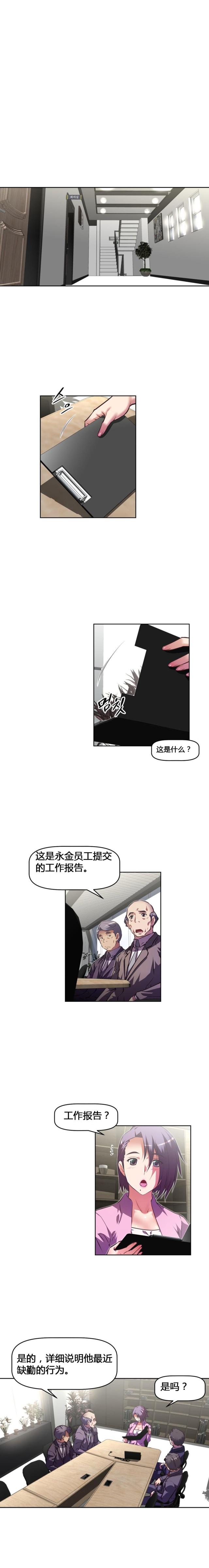 第125话5
