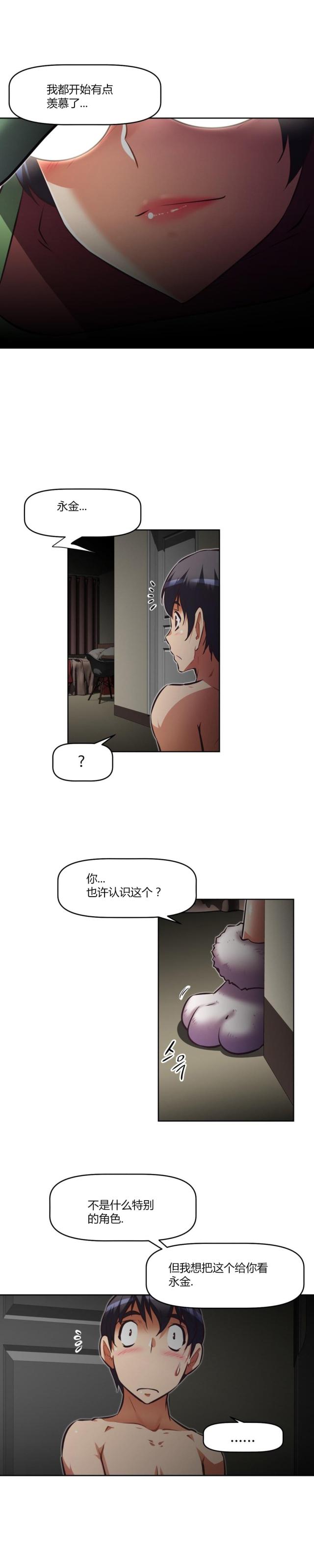 第142话18