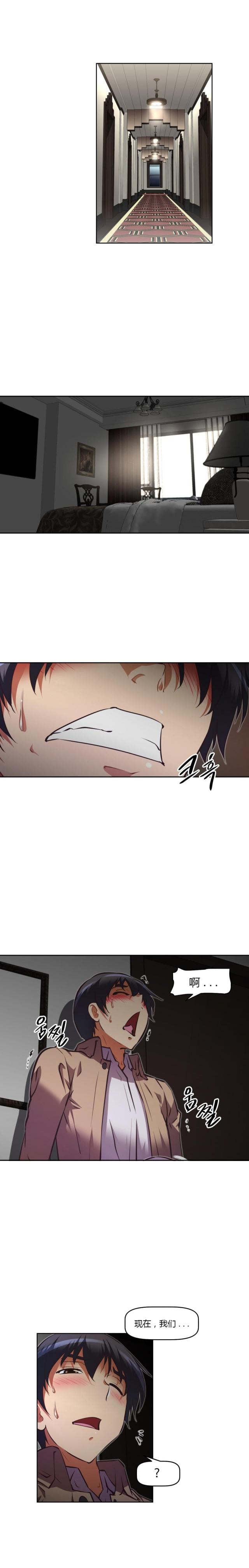 第129话6