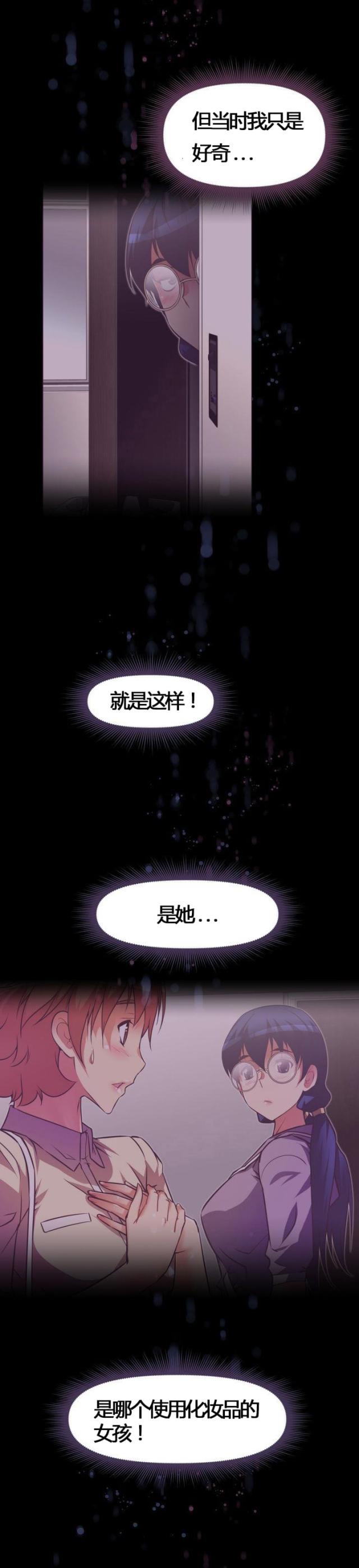 第52话17