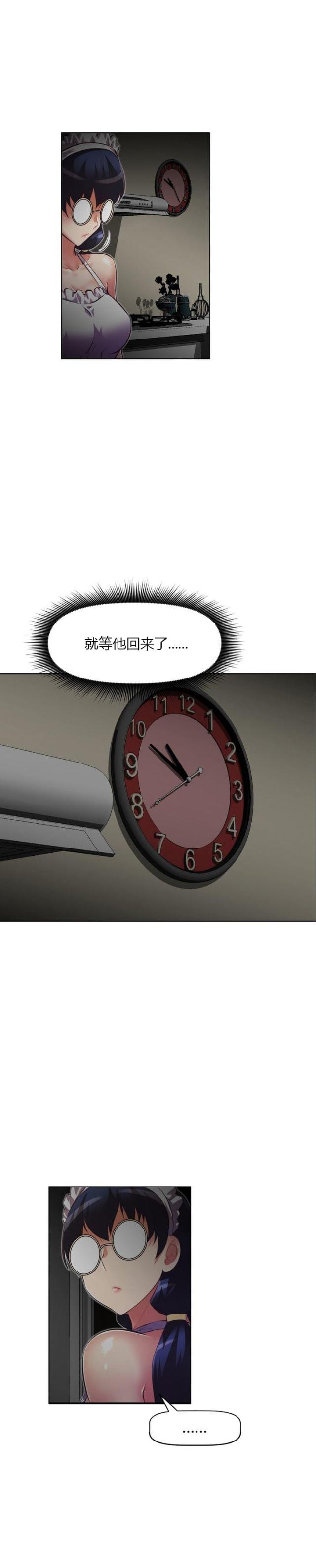 第57话15
