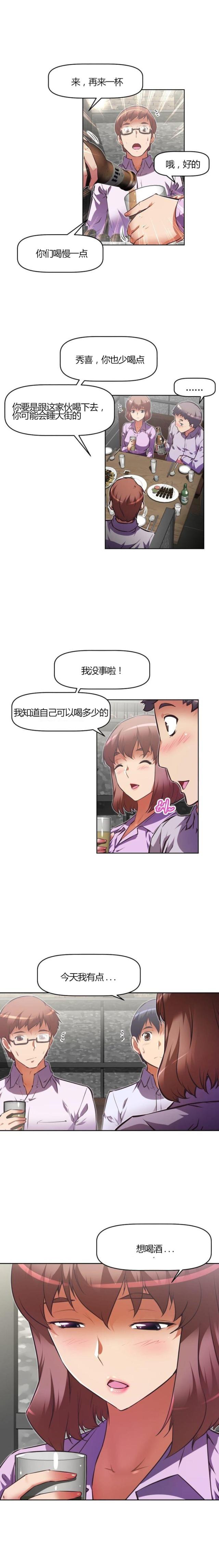 第96话10