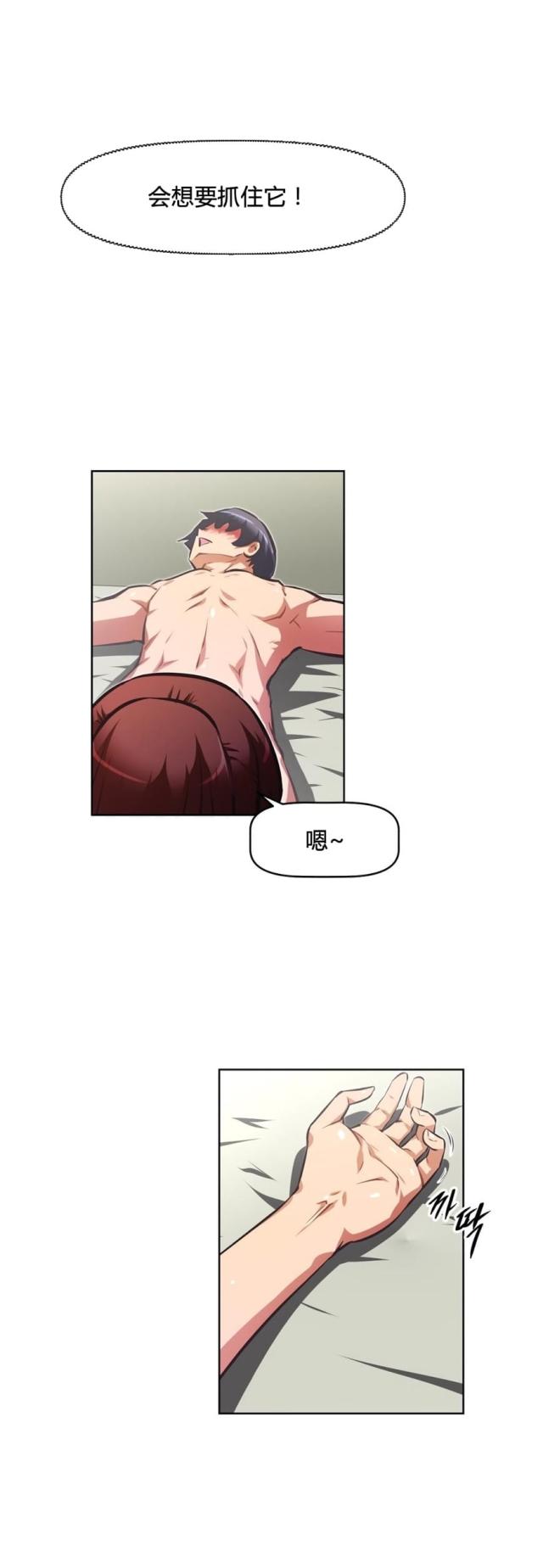 第154话15