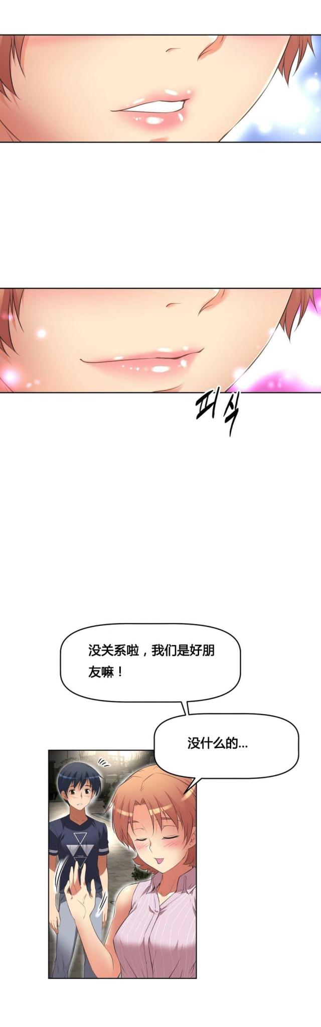 第14话10